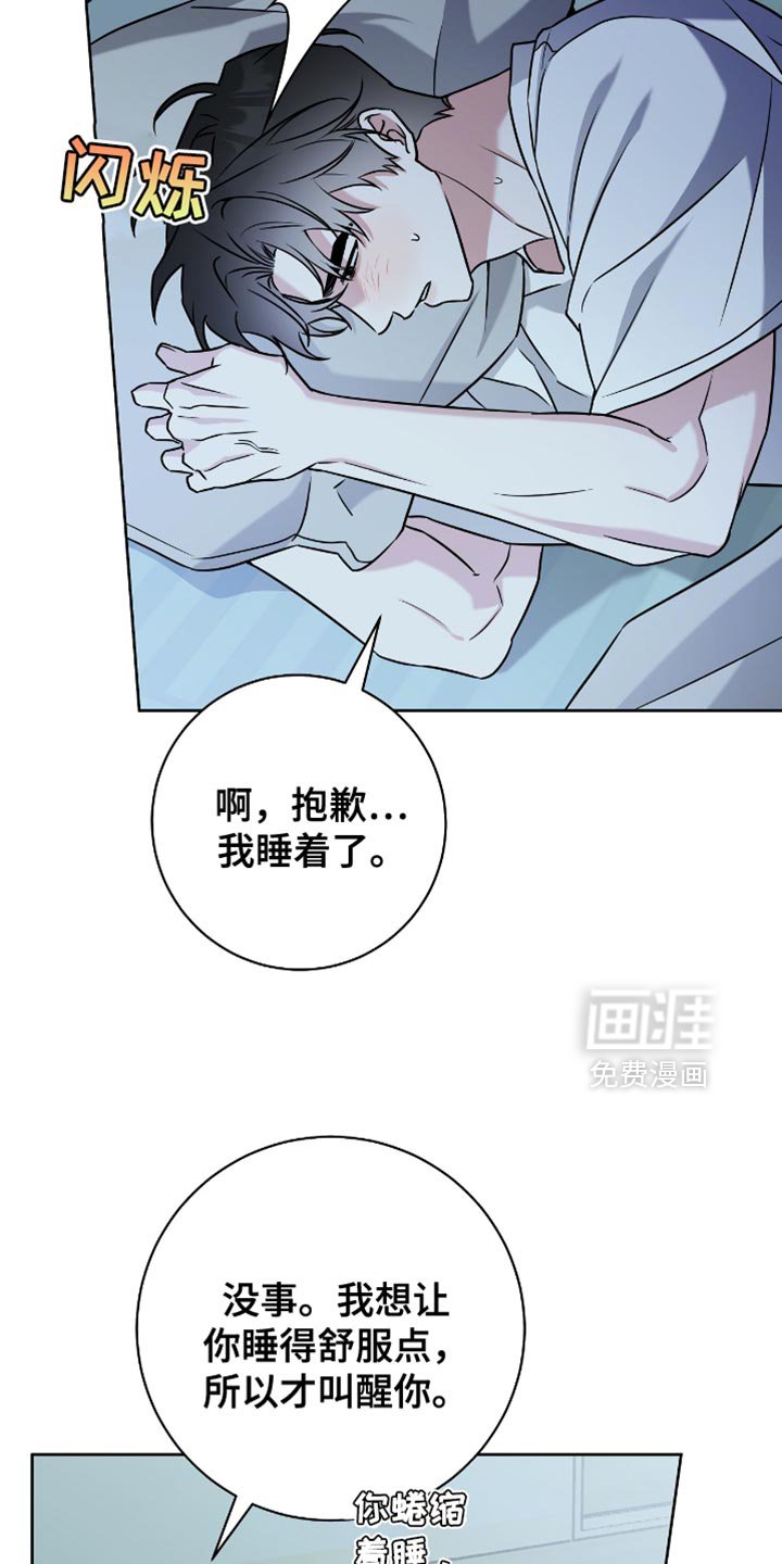 第42章：不可能啊