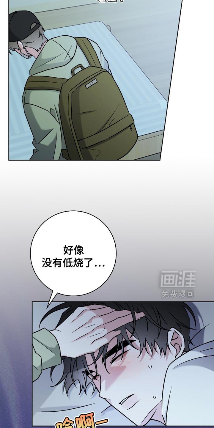 第42章：不可能啊