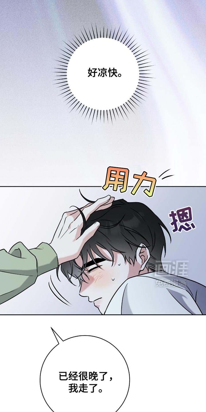 第42章：不可能啊