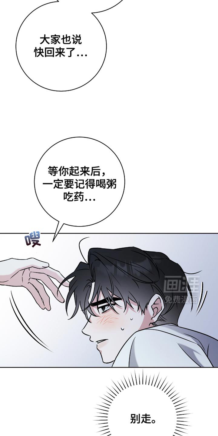 第42章：不可能啊