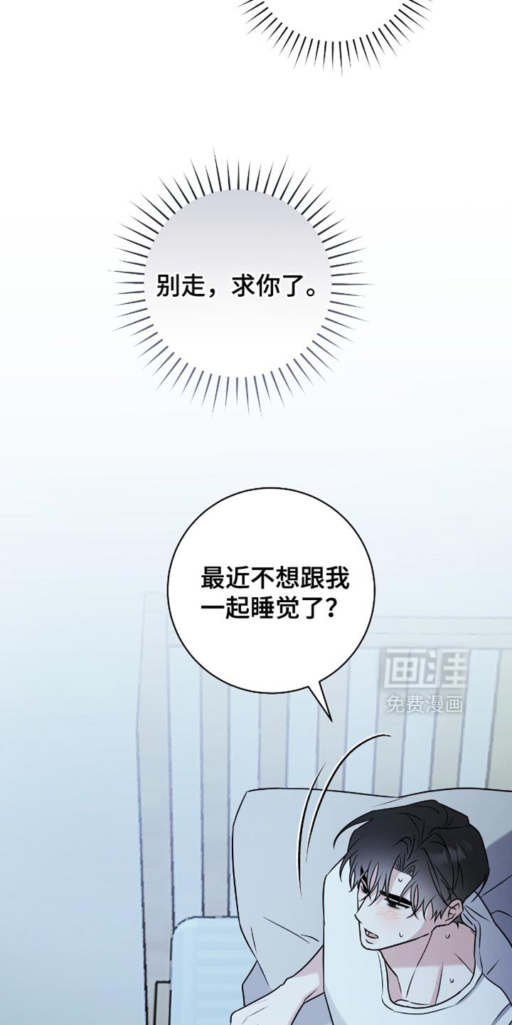 第42章：不可能啊