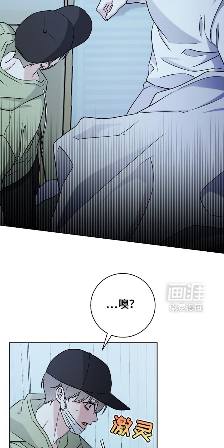 第42章：不可能啊