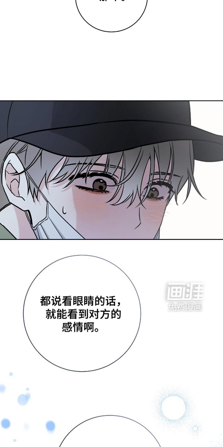 第42章：不可能啊