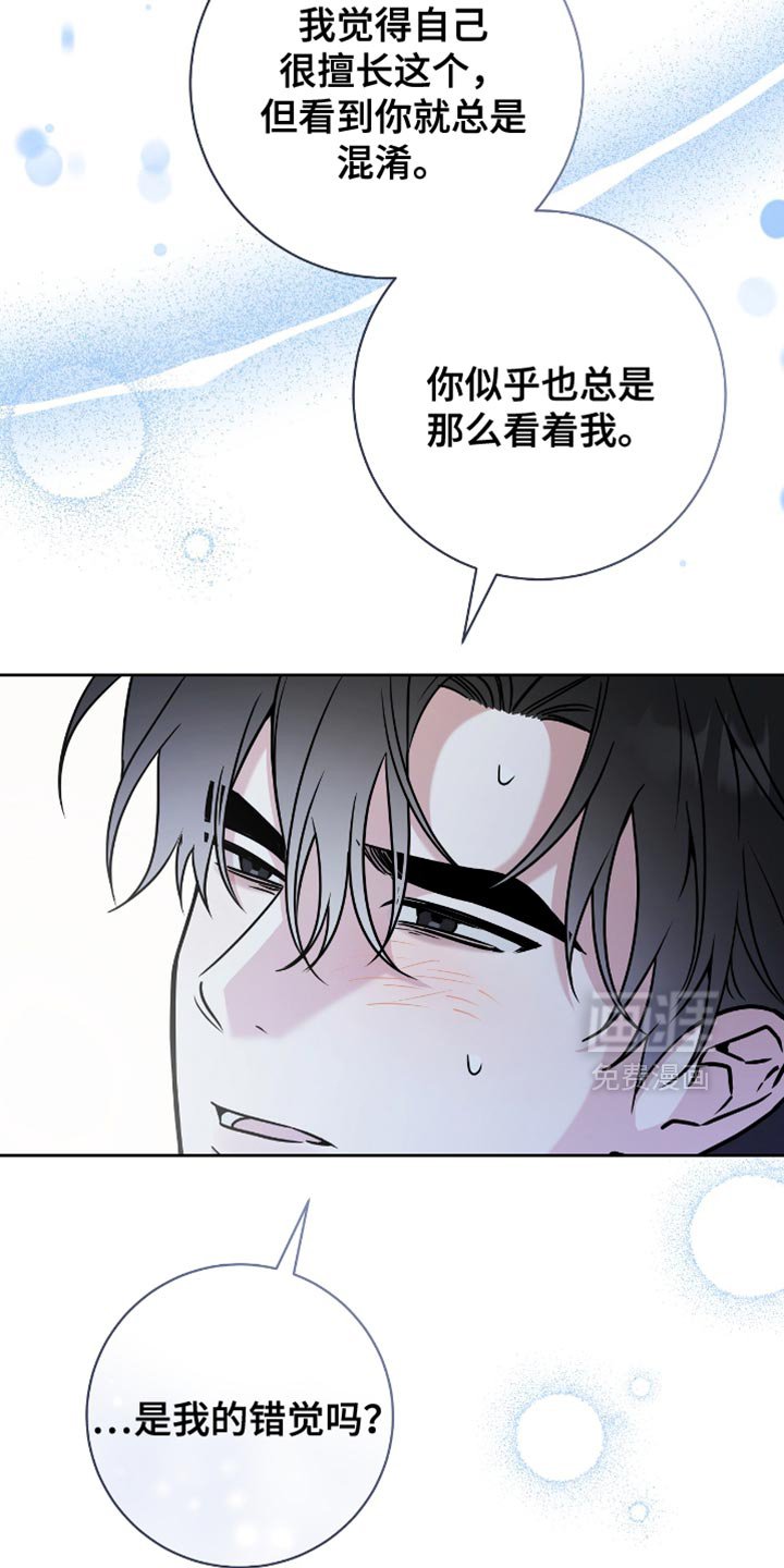 第42章：不可能啊
