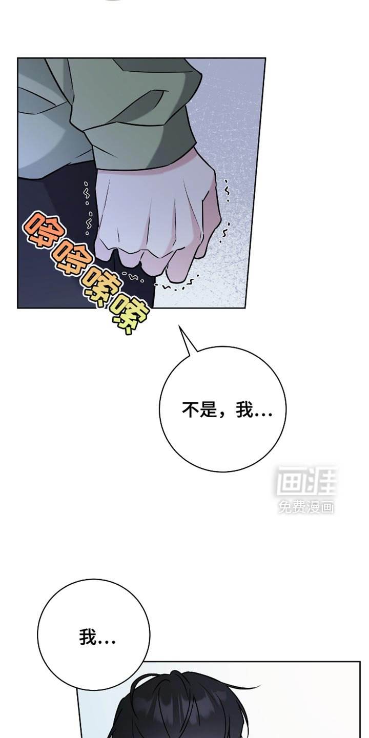 第42章：不可能啊