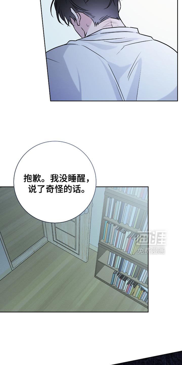 第42章：不可能啊