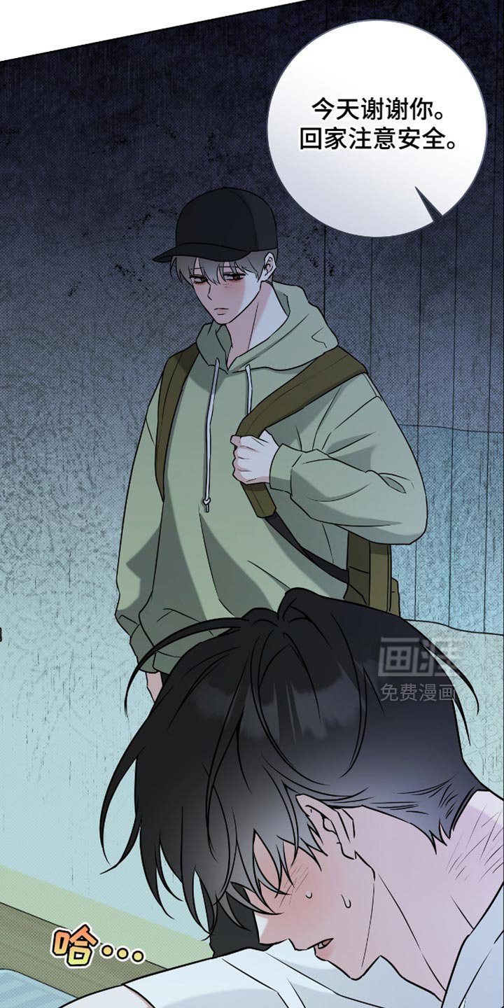 第42章：不可能啊