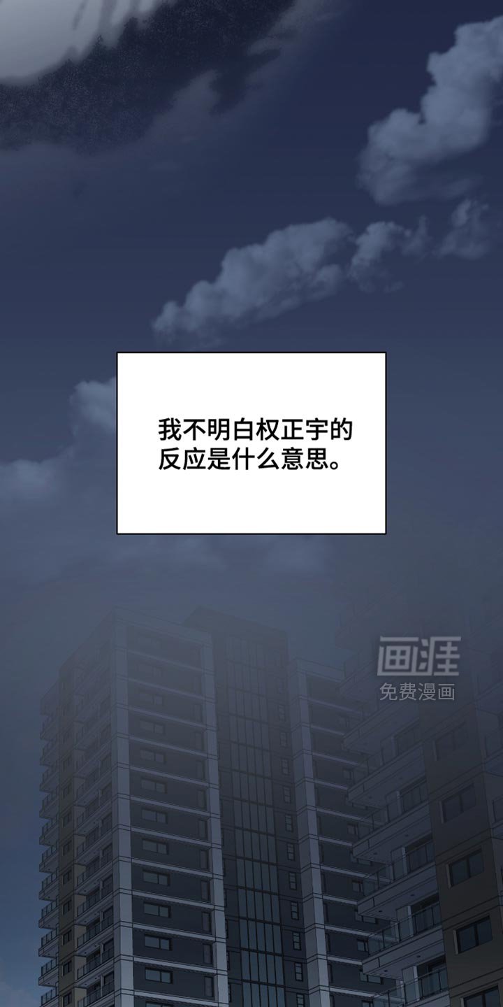 第42章：不可能啊