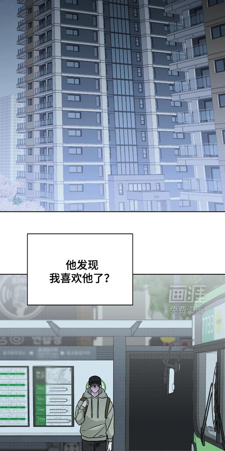 第42章：不可能啊
