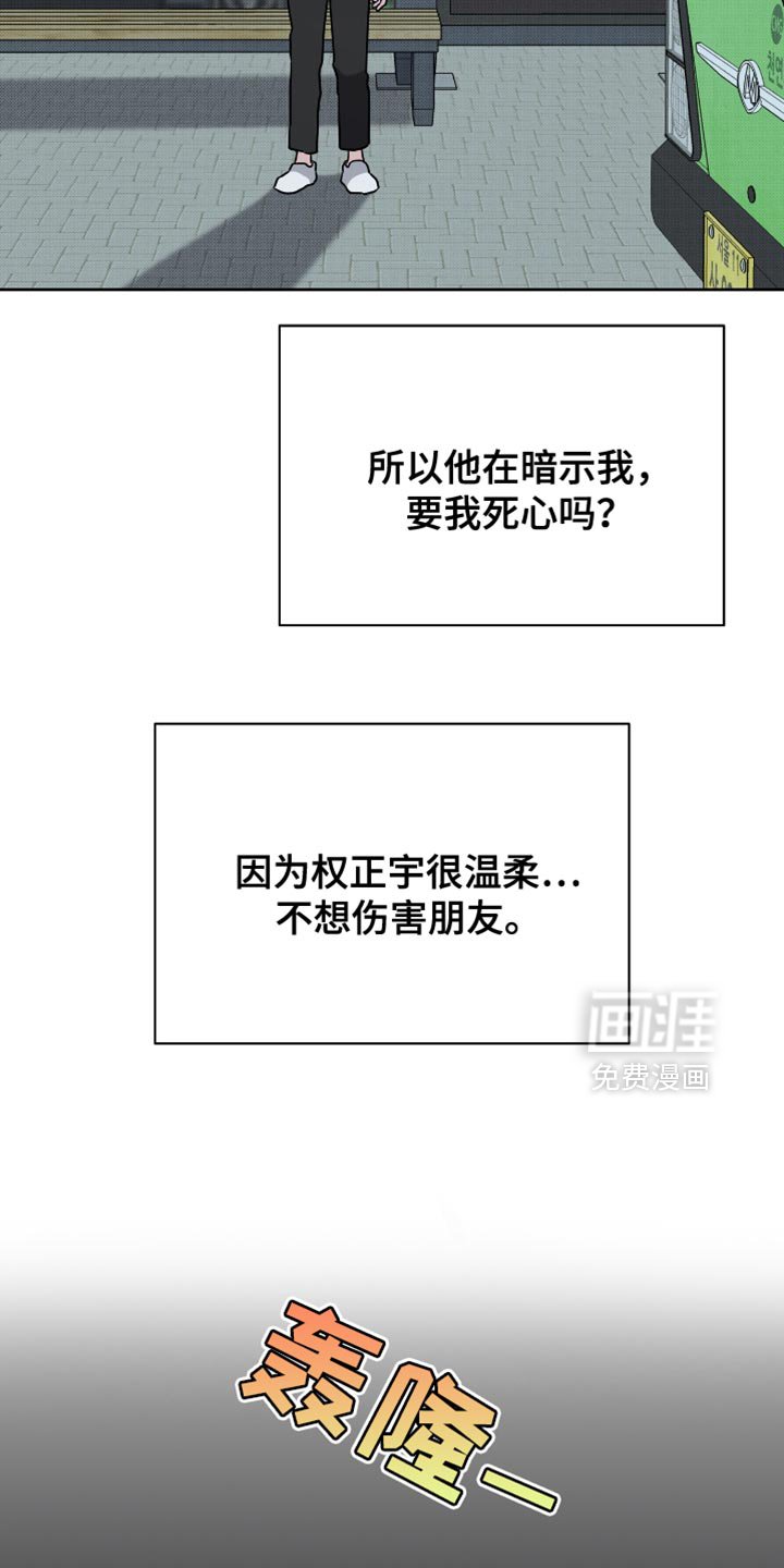 第42章：不可能啊