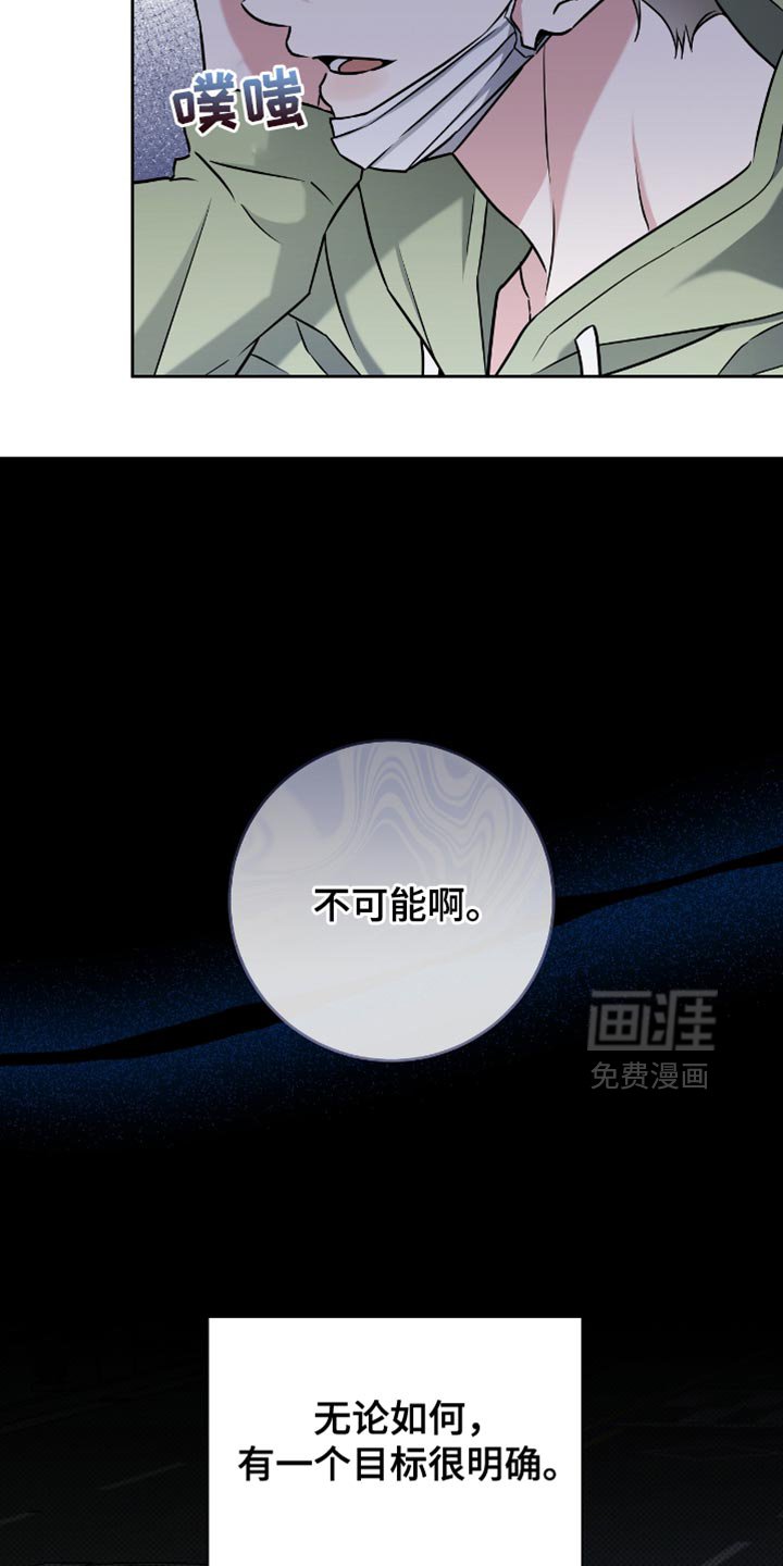 第42章：不可能啊