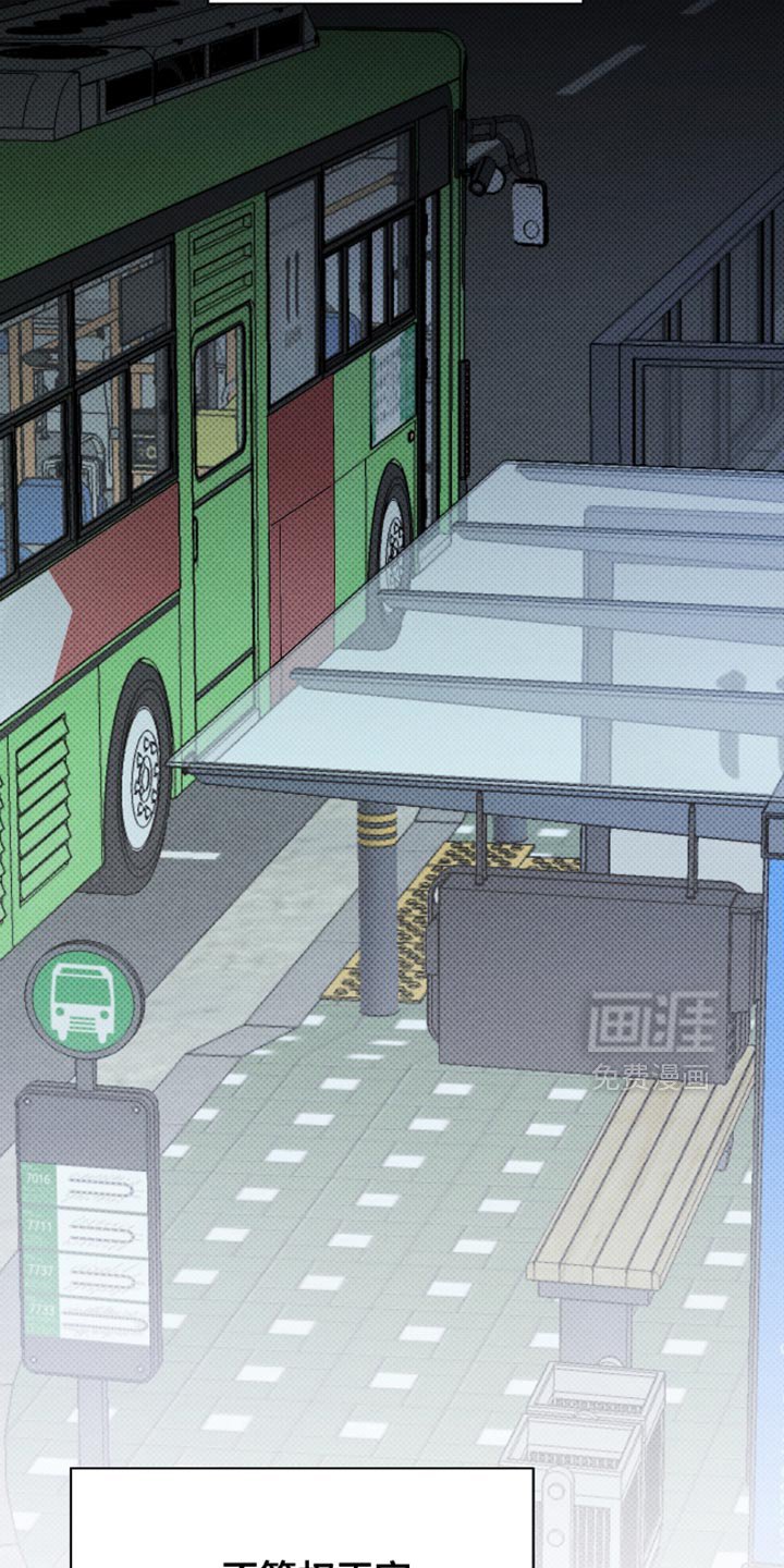第42章：不可能啊