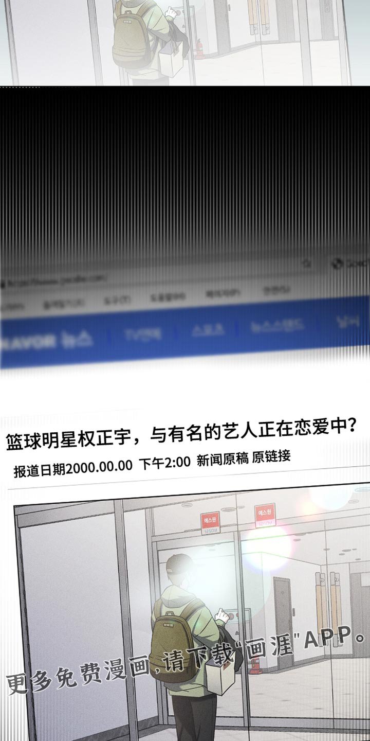 第42章：不可能啊