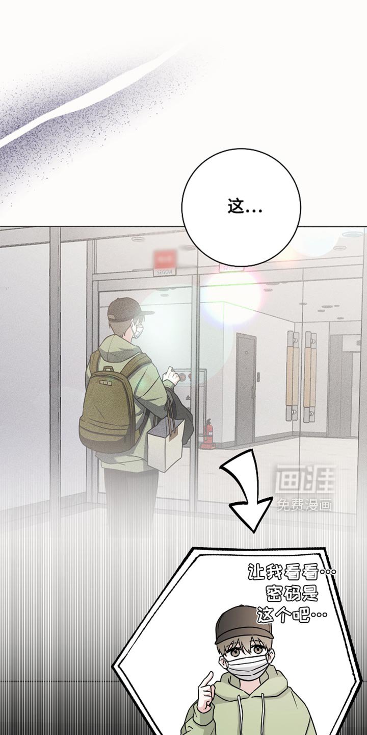 第43章：温柔