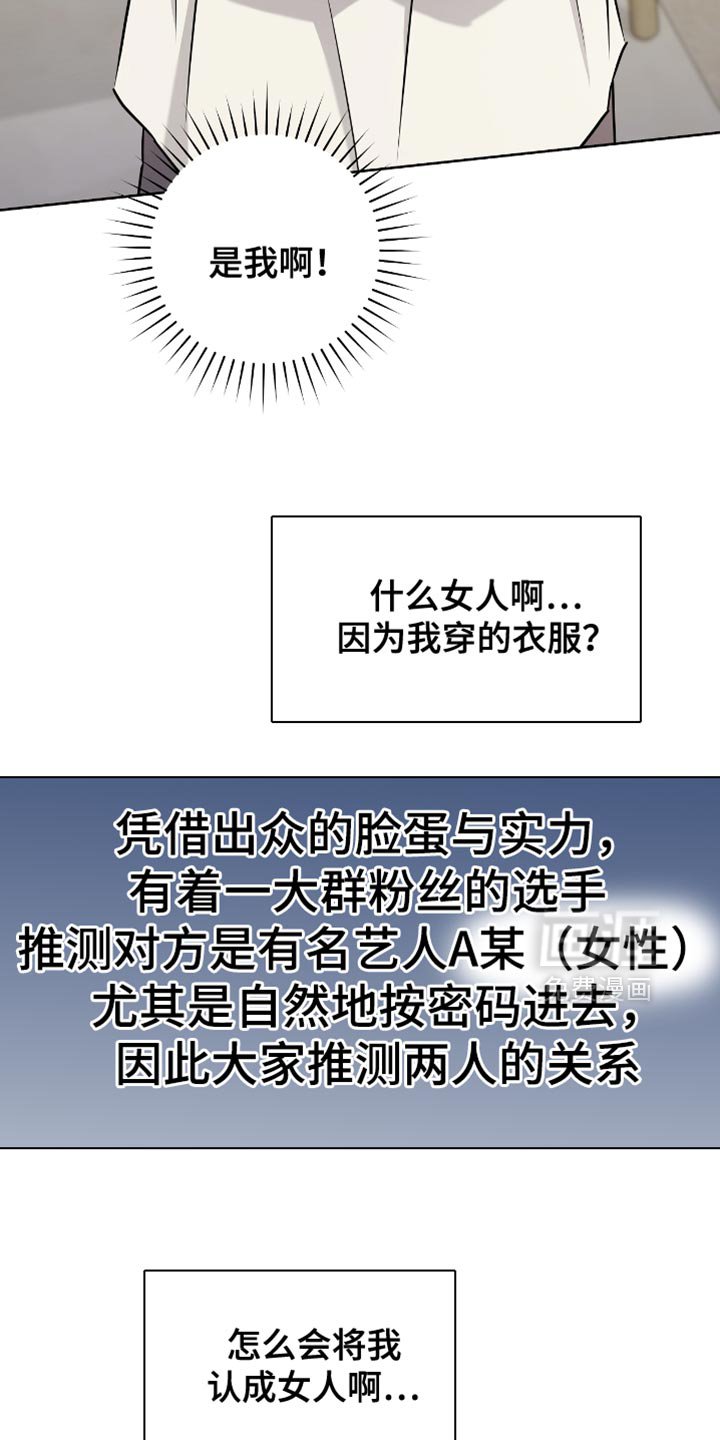 第43章：温柔