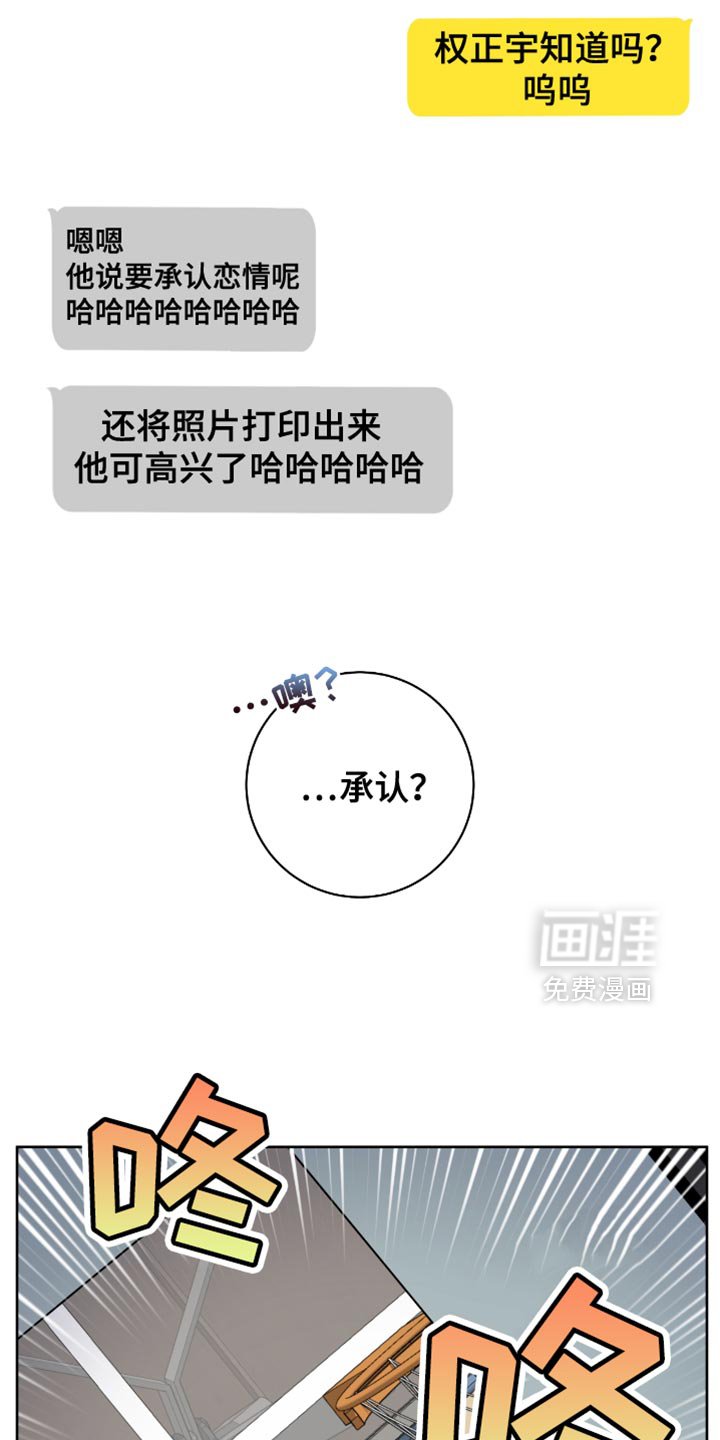 第43章：温柔