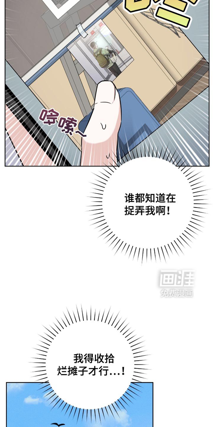 第43章：温柔
