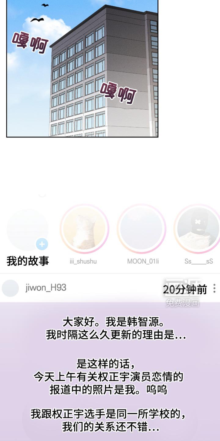 第43章：温柔
