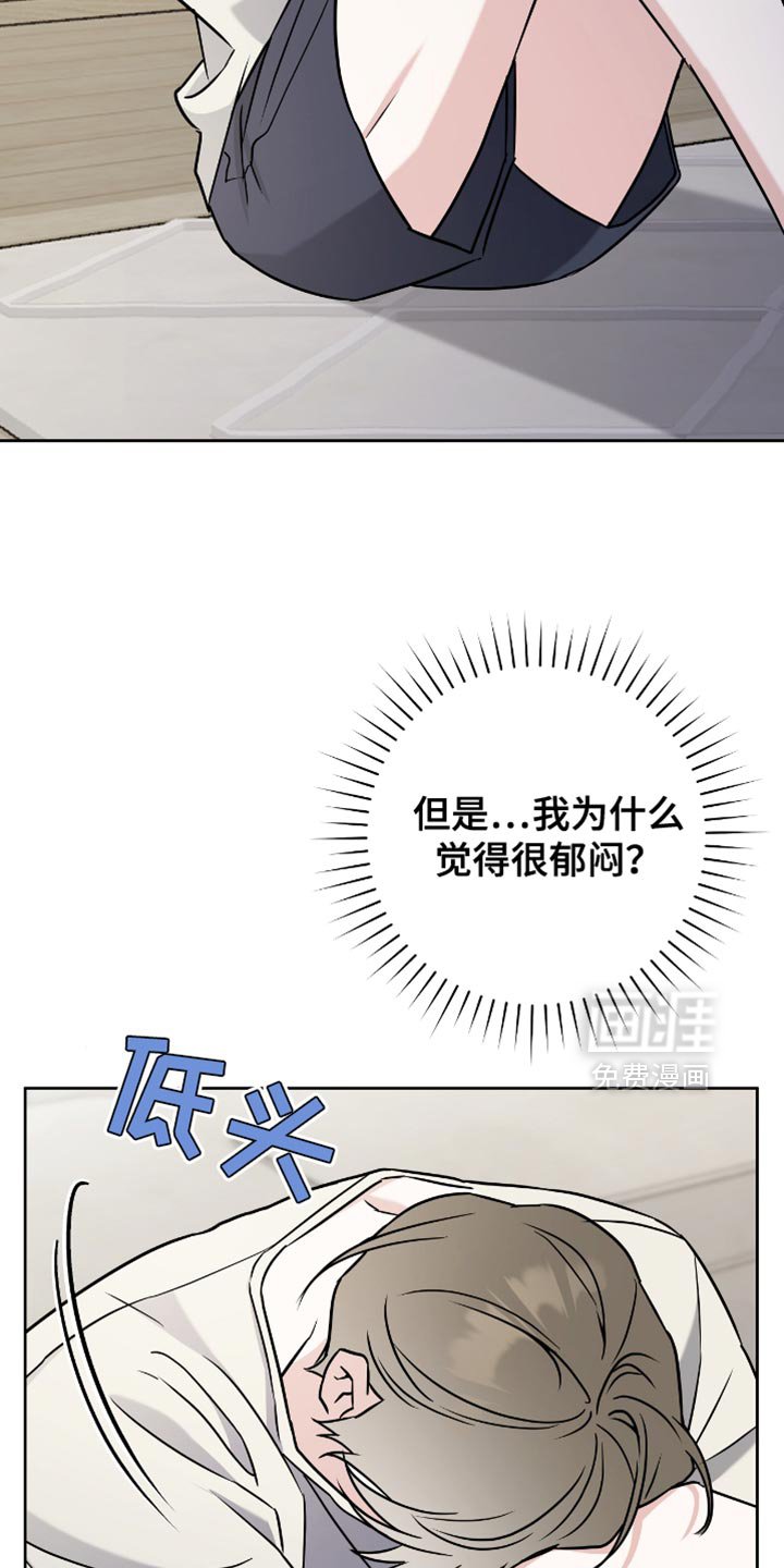 第43章：温柔