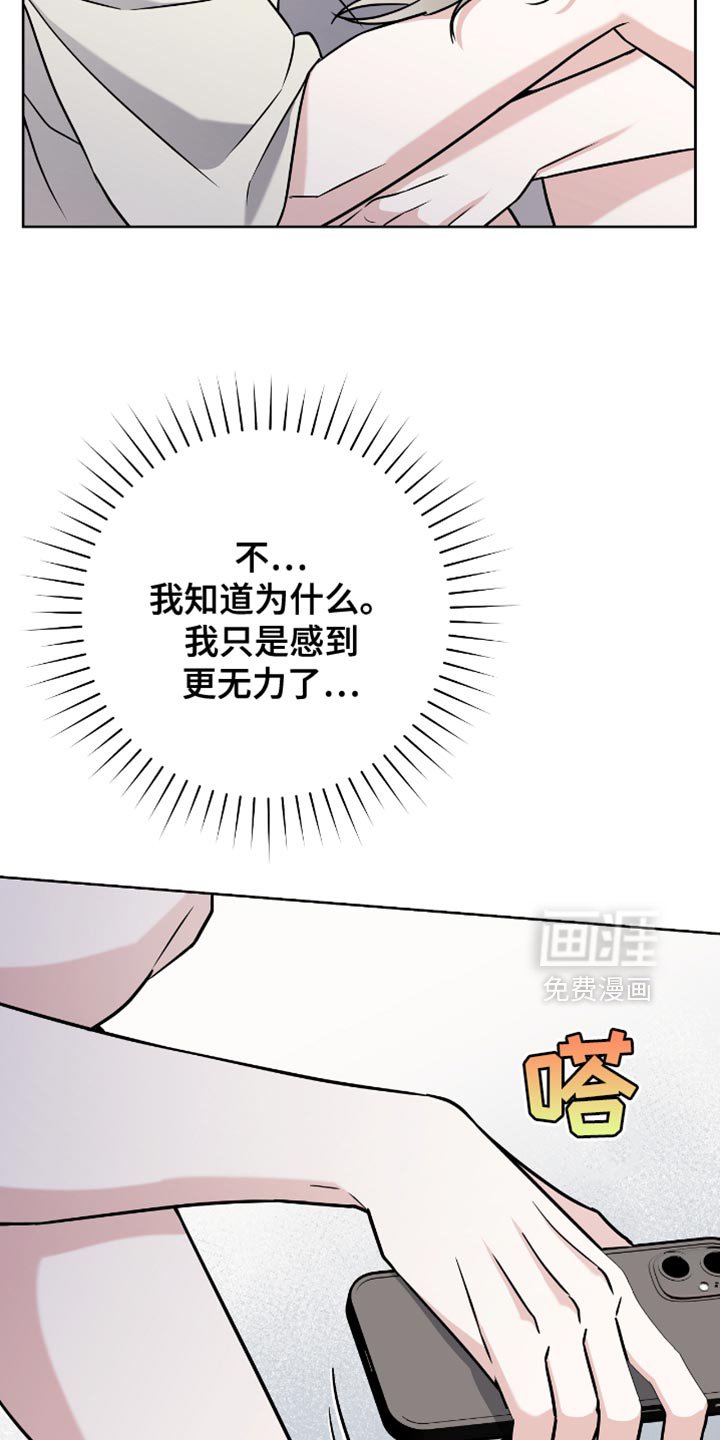 第43章：温柔