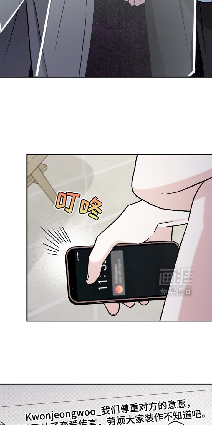 第43章：温柔