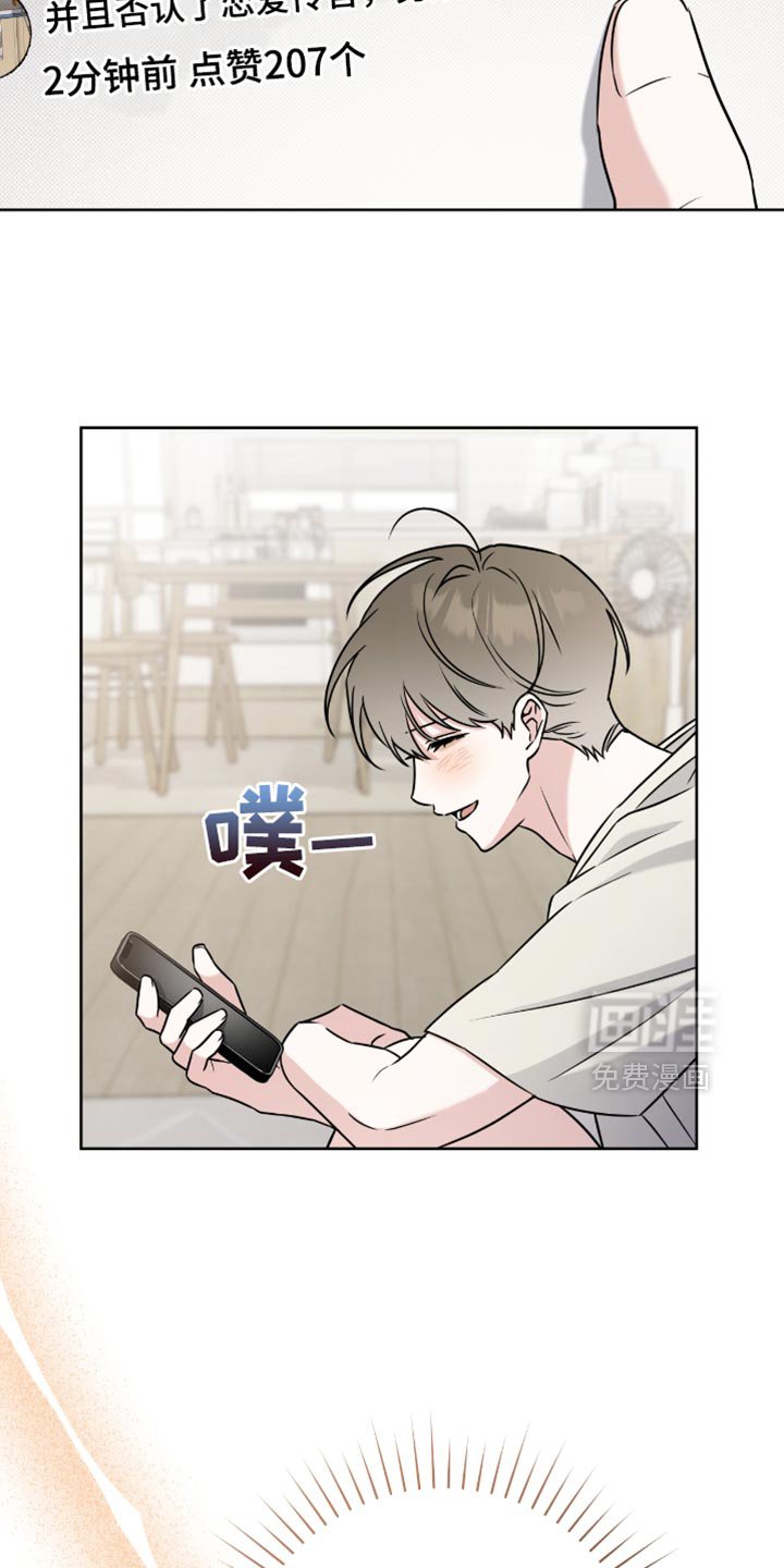 第43章：温柔