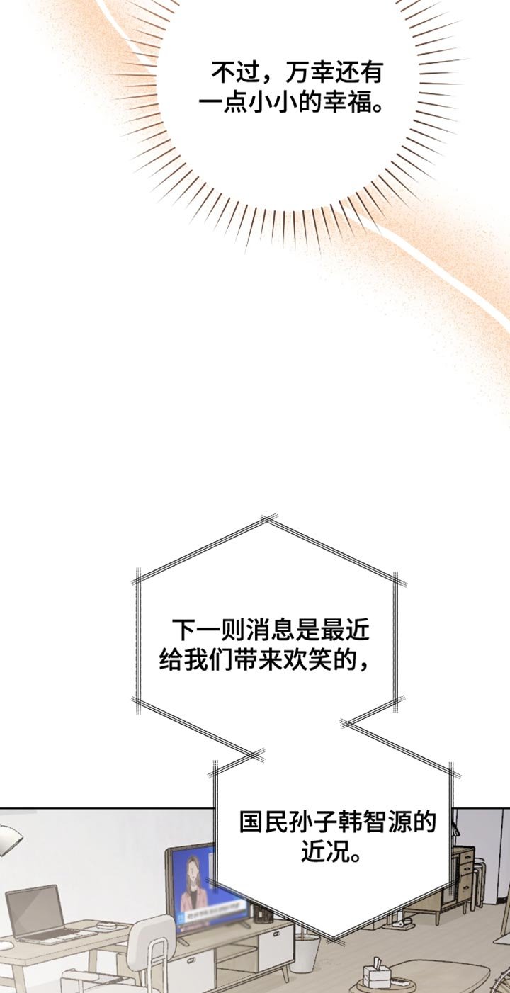 第43章：温柔