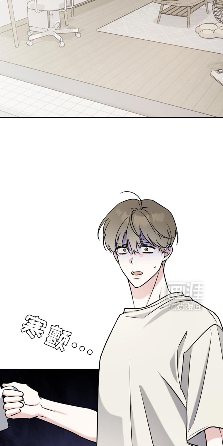 第43章：温柔