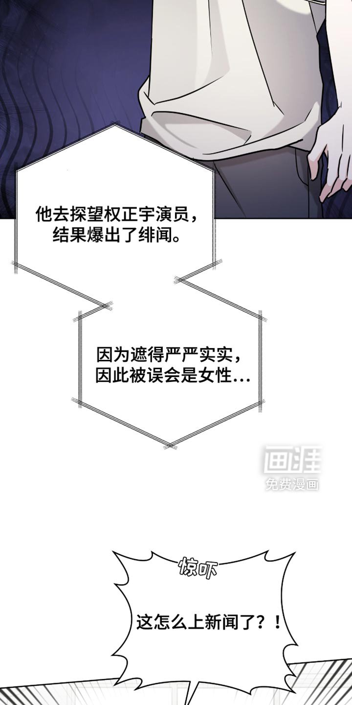 第43章：温柔