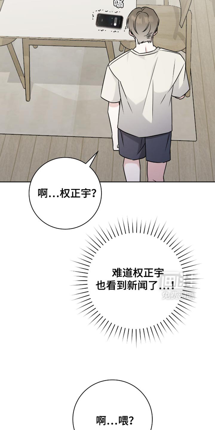 第43章：温柔