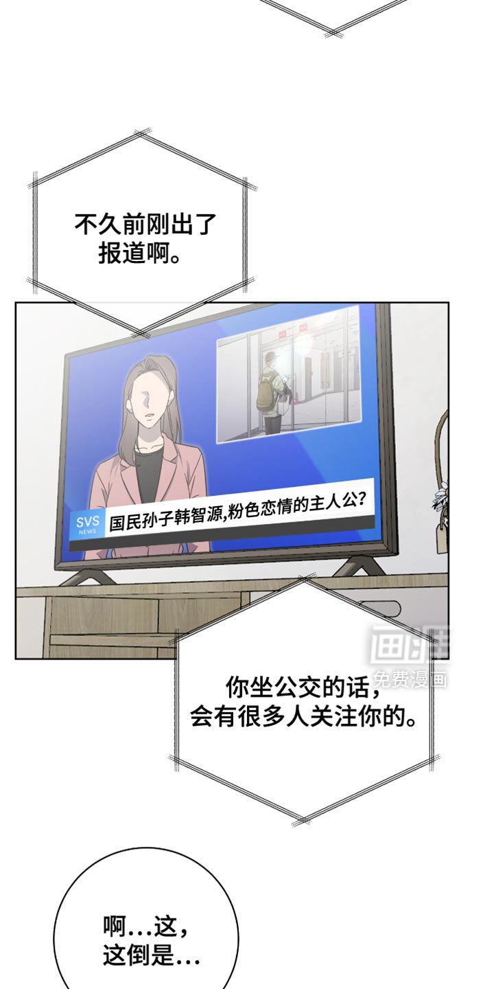 第43章：温柔