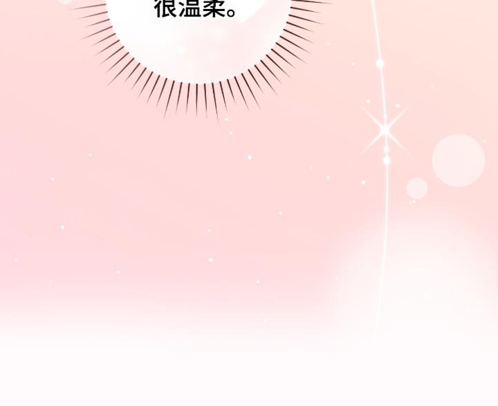第43章：温柔