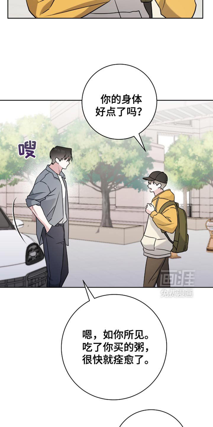 第44章：一会见吧
