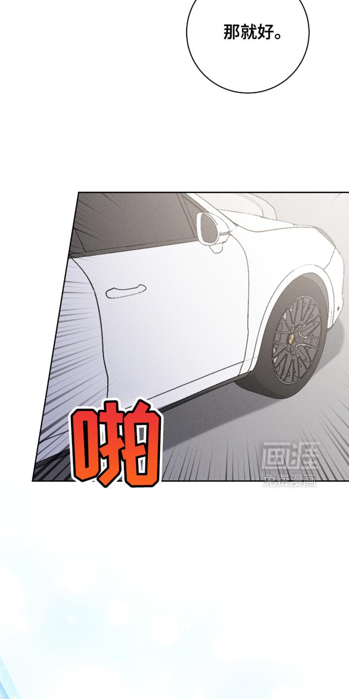 第44章：一会见吧
