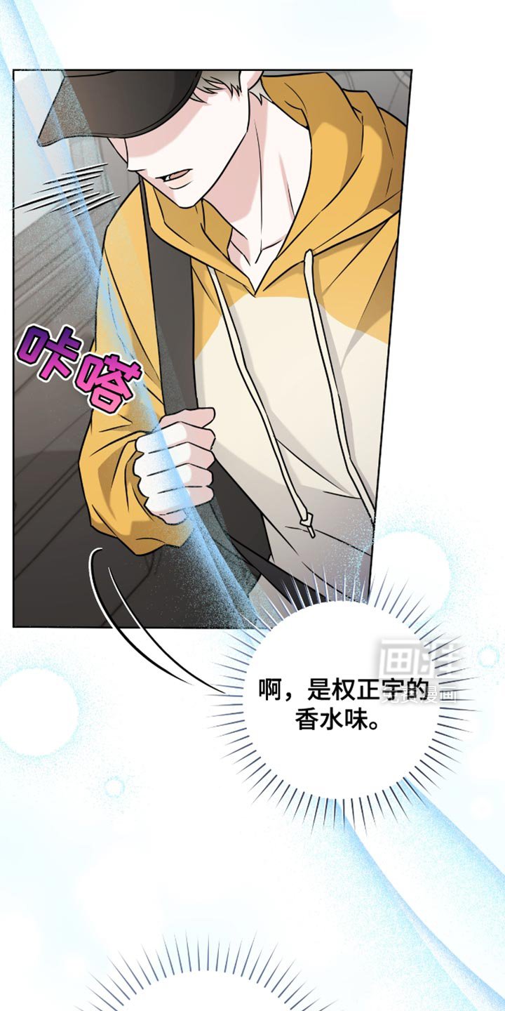 第44章：一会见吧