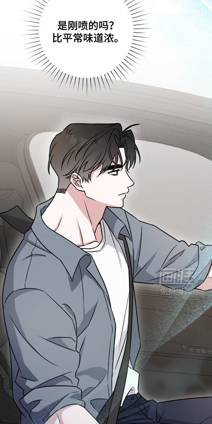 第44章：一会见吧
