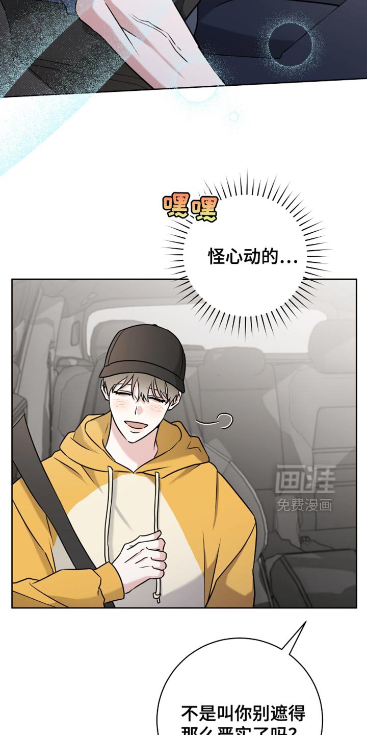 第44章：一会见吧