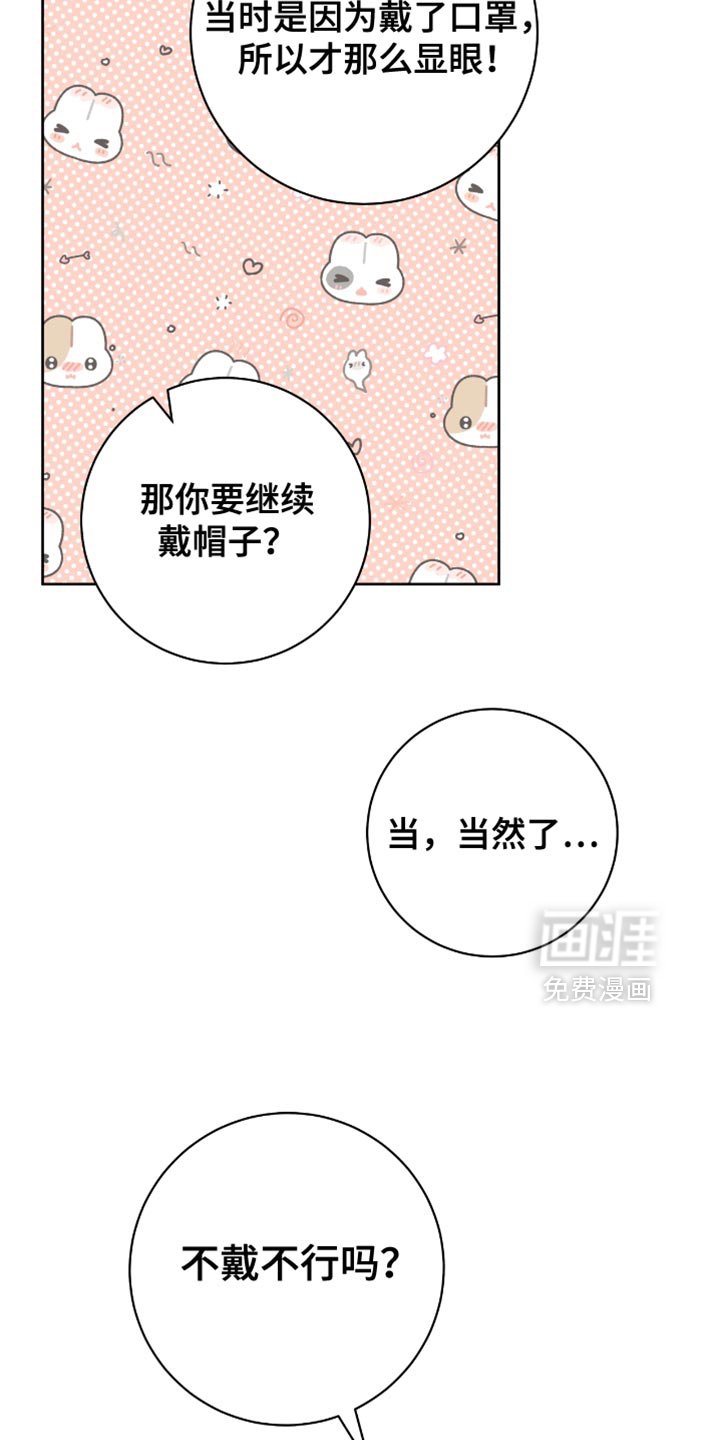 第44章：一会见吧