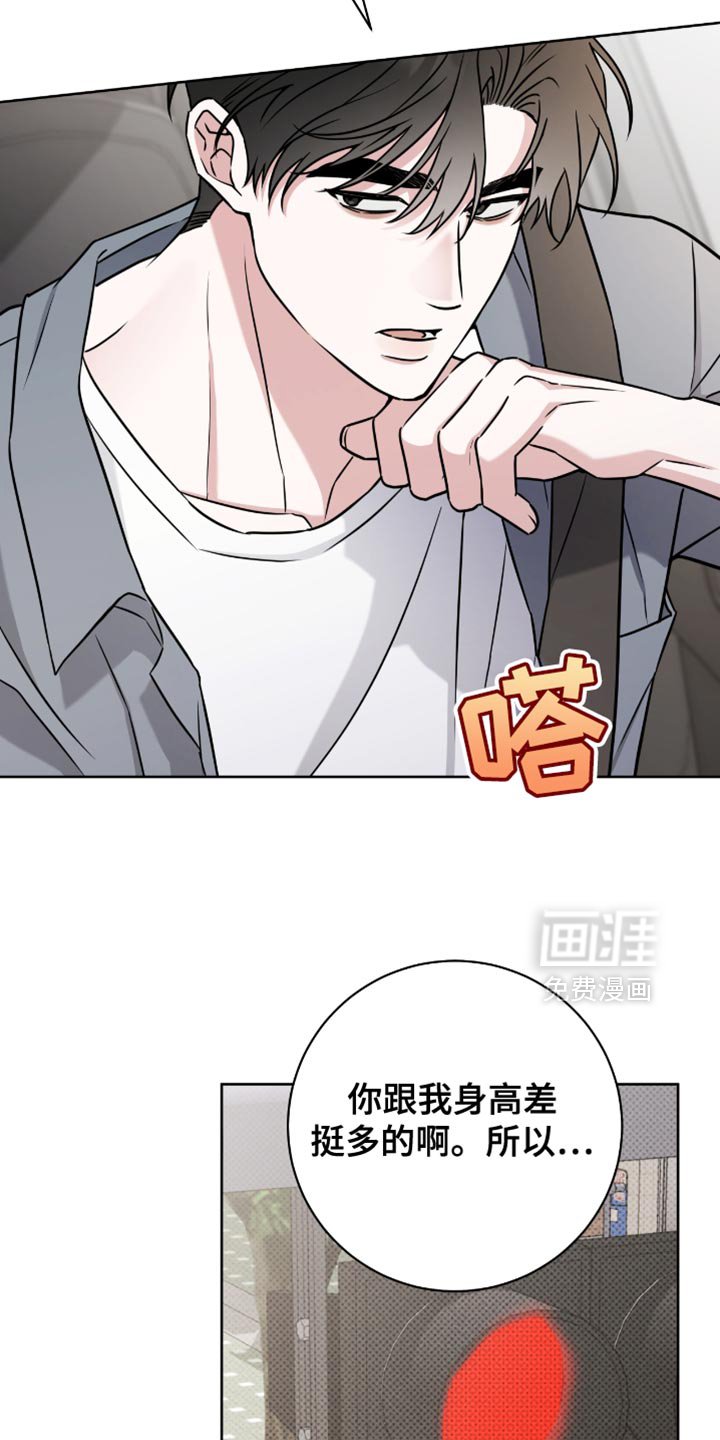 第44章：一会见吧
