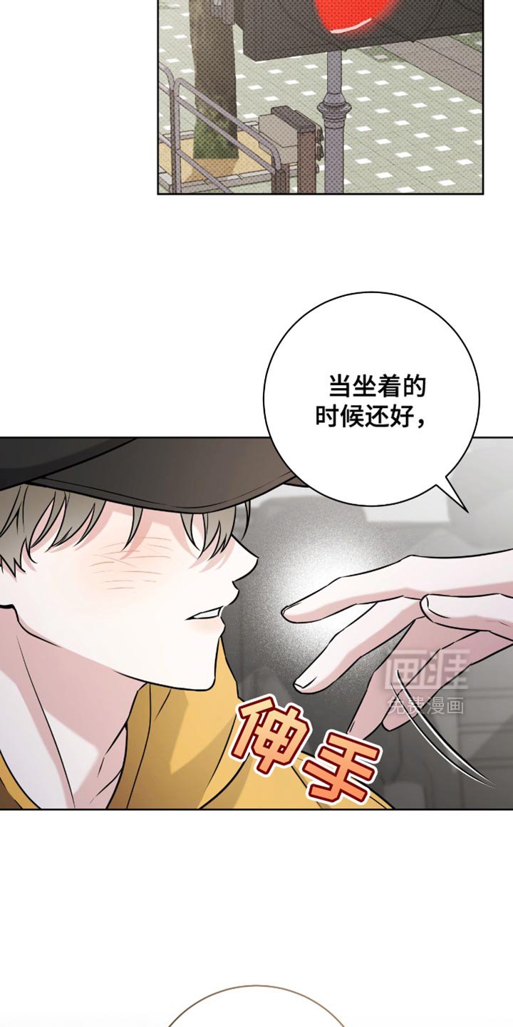 第44章：一会见吧