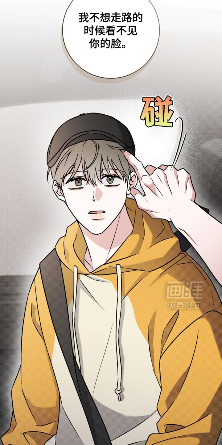 第44章：一会见吧