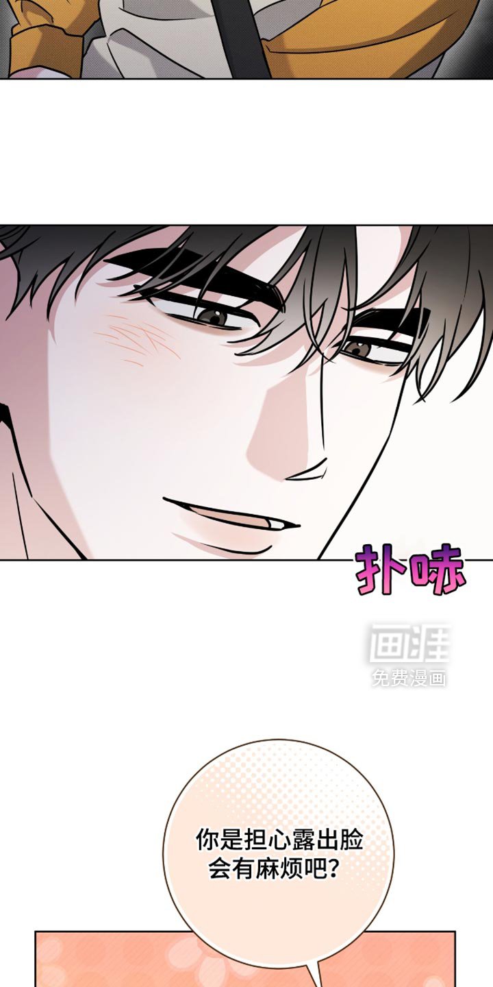 第44章：一会见吧