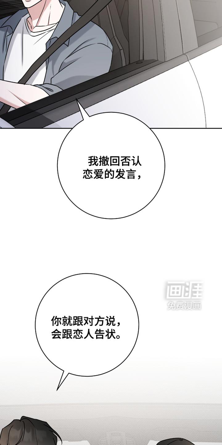 第44章：一会见吧