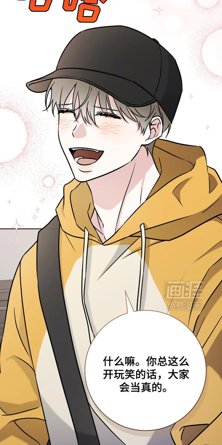 第44章：一会见吧