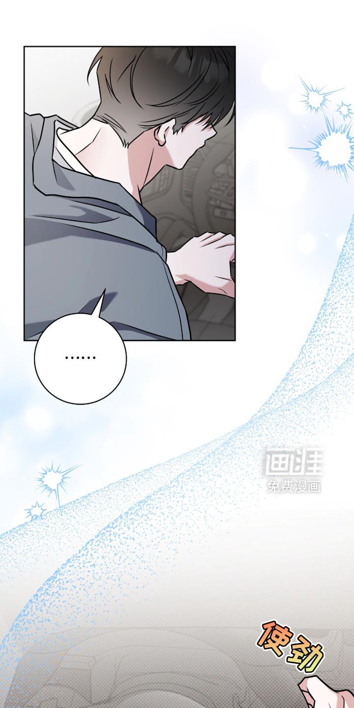 第44章：一会见吧