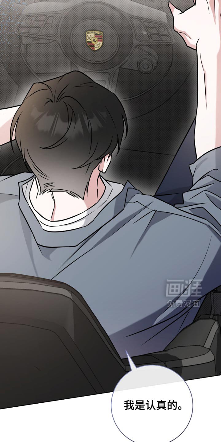 第44章：一会见吧