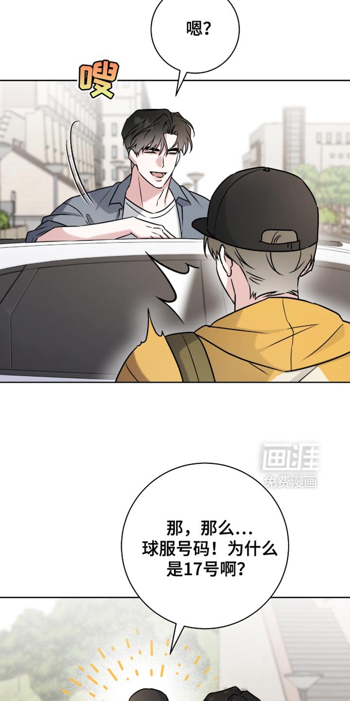 第44章：一会见吧