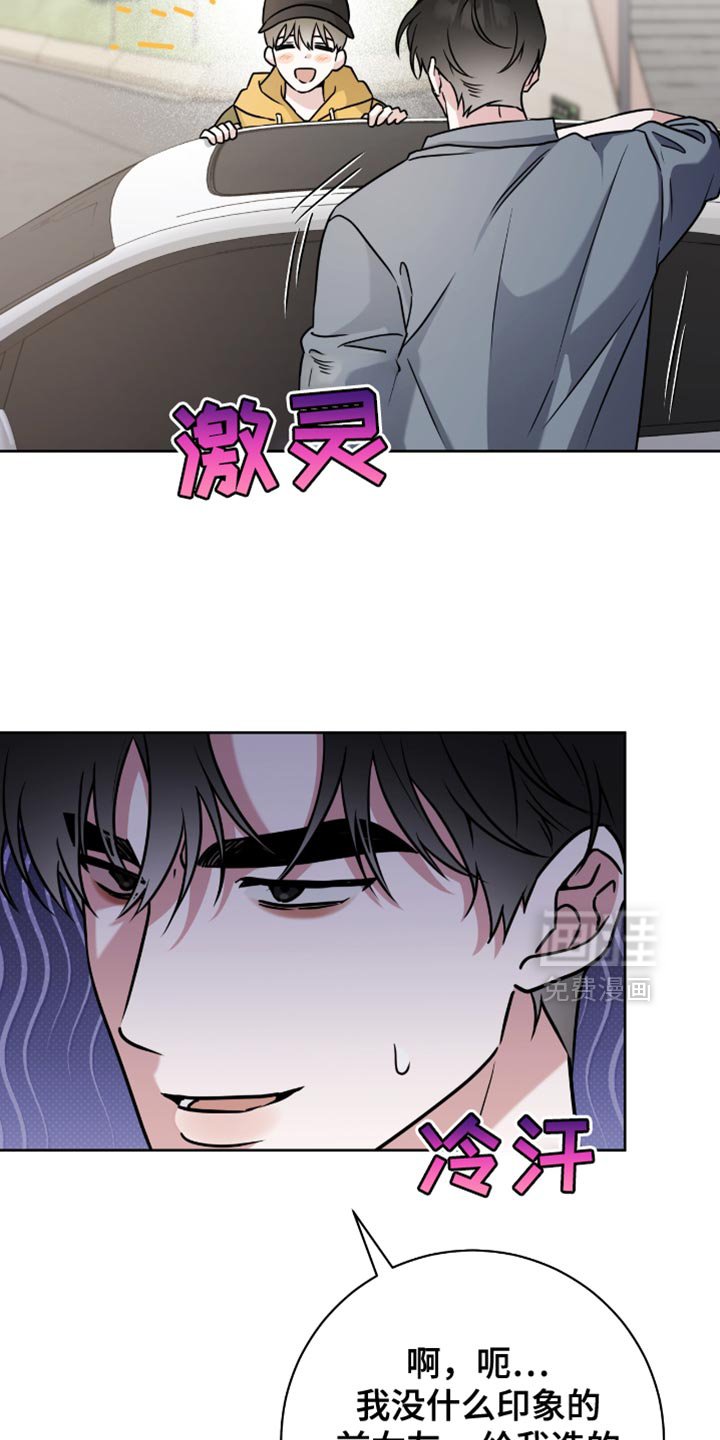 第44章：一会见吧