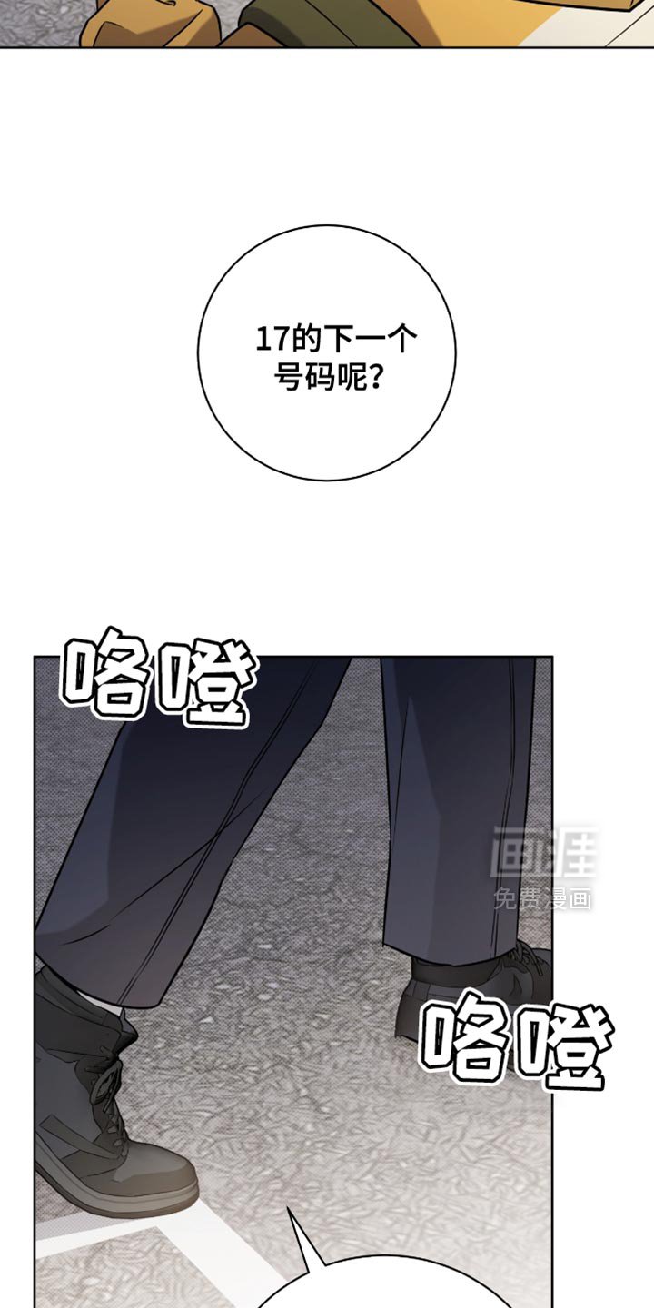 第44章：一会见吧
