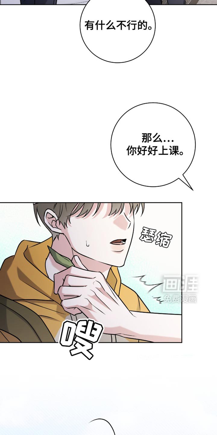 第44章：一会见吧